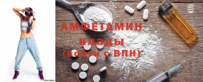 купить наркотик  Пустошка  Amphetamine 98% 