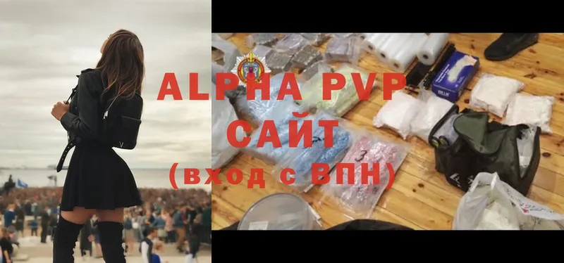 Alpha PVP VHQ  Пустошка 