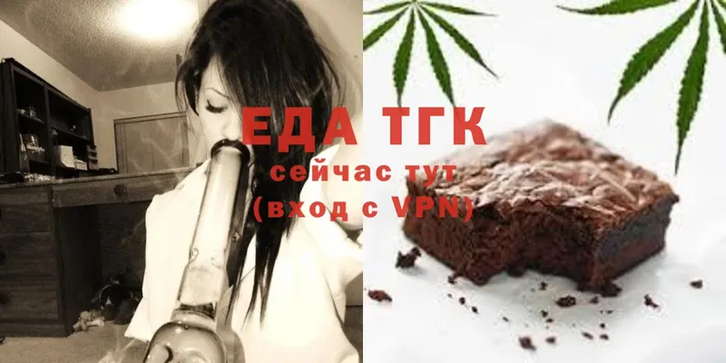 закладка  Пустошка  kraken как зайти  Canna-Cookies марихуана 